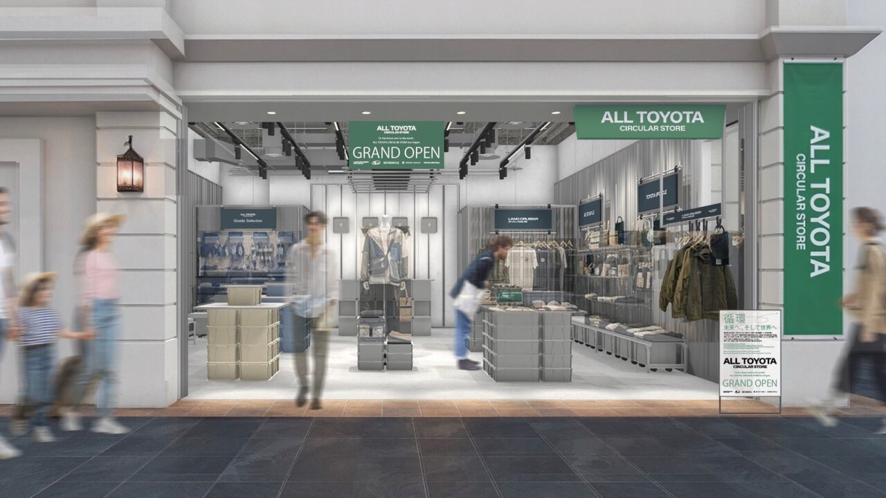 トヨタ、製造現場の端材をアップサイクルするグループ共同店舗をセントレアに開設