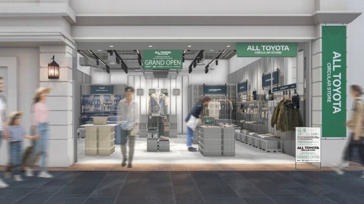 トヨタ、製造現場の端材をアップサイクルするグループ共同店舗をセントレアに開設
