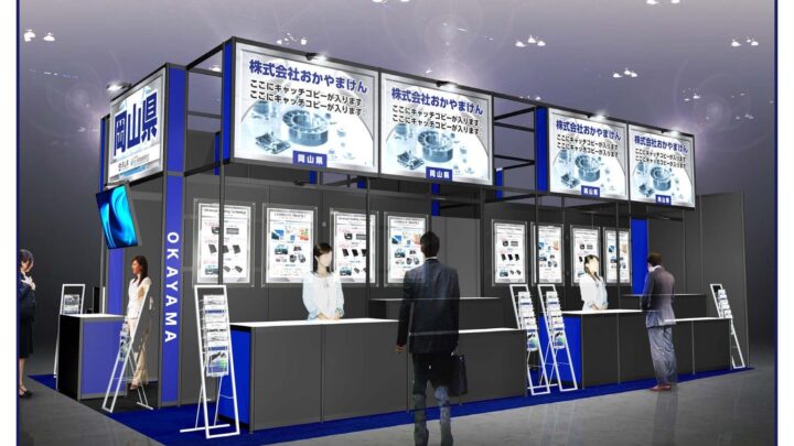 「機械要素技術展」に岡山県企業8社が共同出展、EV向けギヤや透明PP溶接タンクなど披露