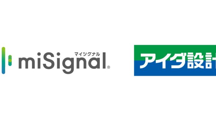 アイダ設計、福利厚生に尿がんリスク検査などを導入。健康経営を推進