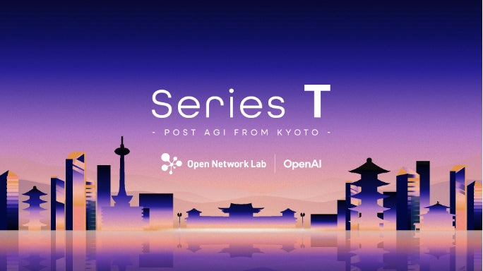 製造業DXを加速するAIピッチイベントが京都で開催、OpenAI社が協力