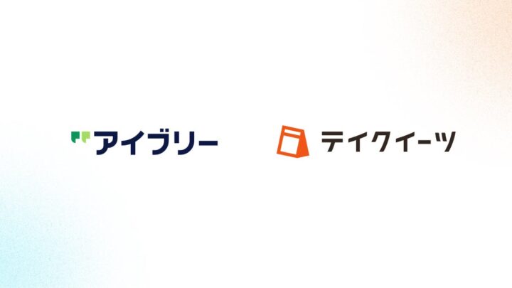 テイクイーツと対話AIが連携。電話注文の自動受付とデータ連携で店舗DXを推進