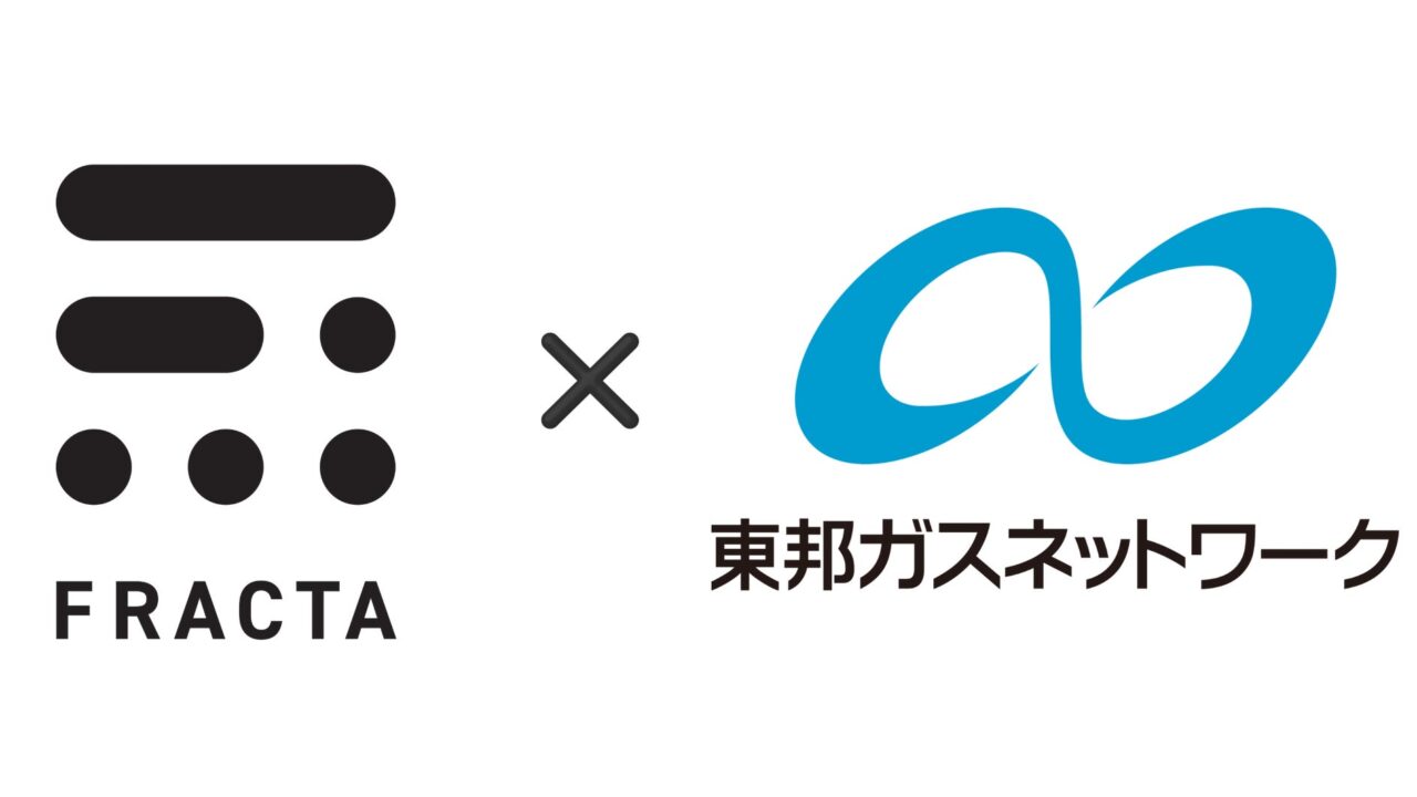 Fractaと東邦ガスNW、AIによるガス供内管の劣化予測アルゴリズムを開発