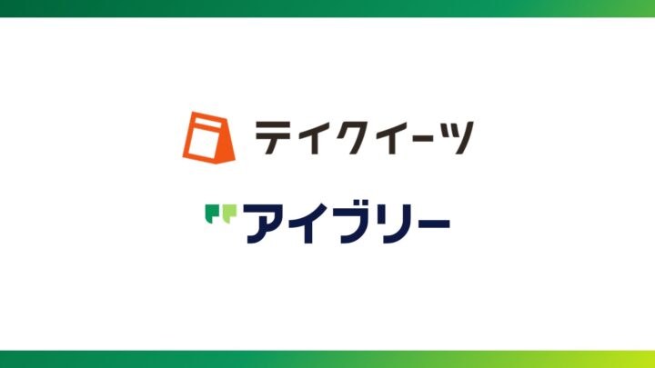 音声AIと予約管理が連携、電話注文を自動化。食品製造・店舗併設型のDXに示唆