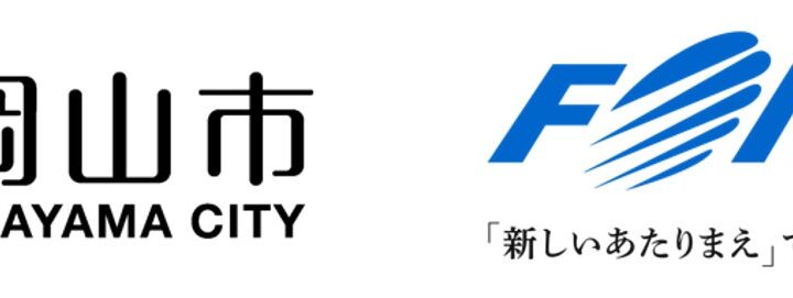岡山市の中小企業30社を伴走支援。フォーバルがクラウド導入支援業務を受託