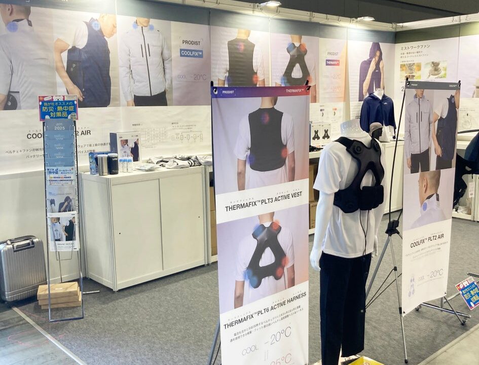 昭和商会が九州猛暑対策展に出展。製造・物流現場向けの暑熱対策製品を提案