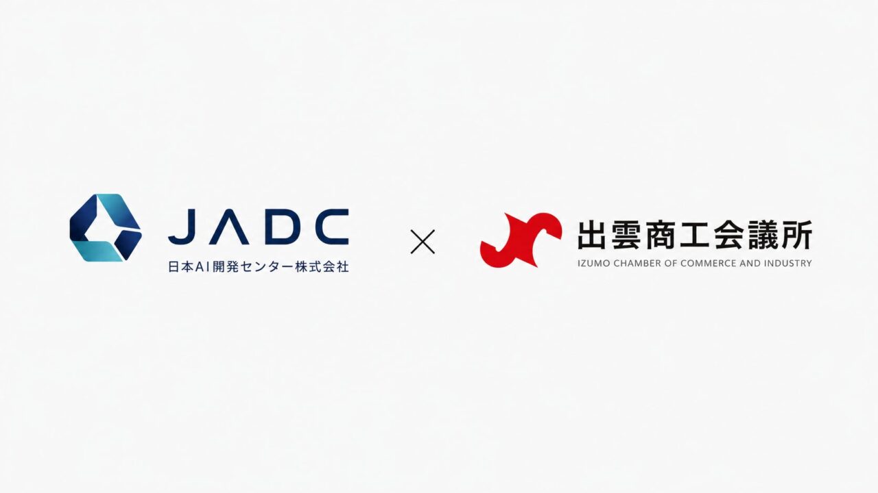 島根でClaude Code活用セミナー開催。中小企業のAI導入とDX推進を解説