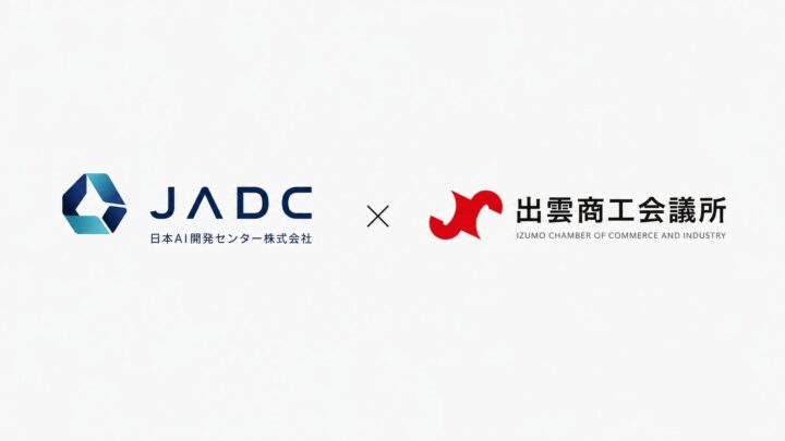 島根でClaude Code活用セミナー開催。中小企業のAI導入とDX推進を解説