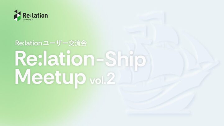 問い合わせ一元管理のインゲージがユーザー会、AI活用やタスク管理の新機能を共有
