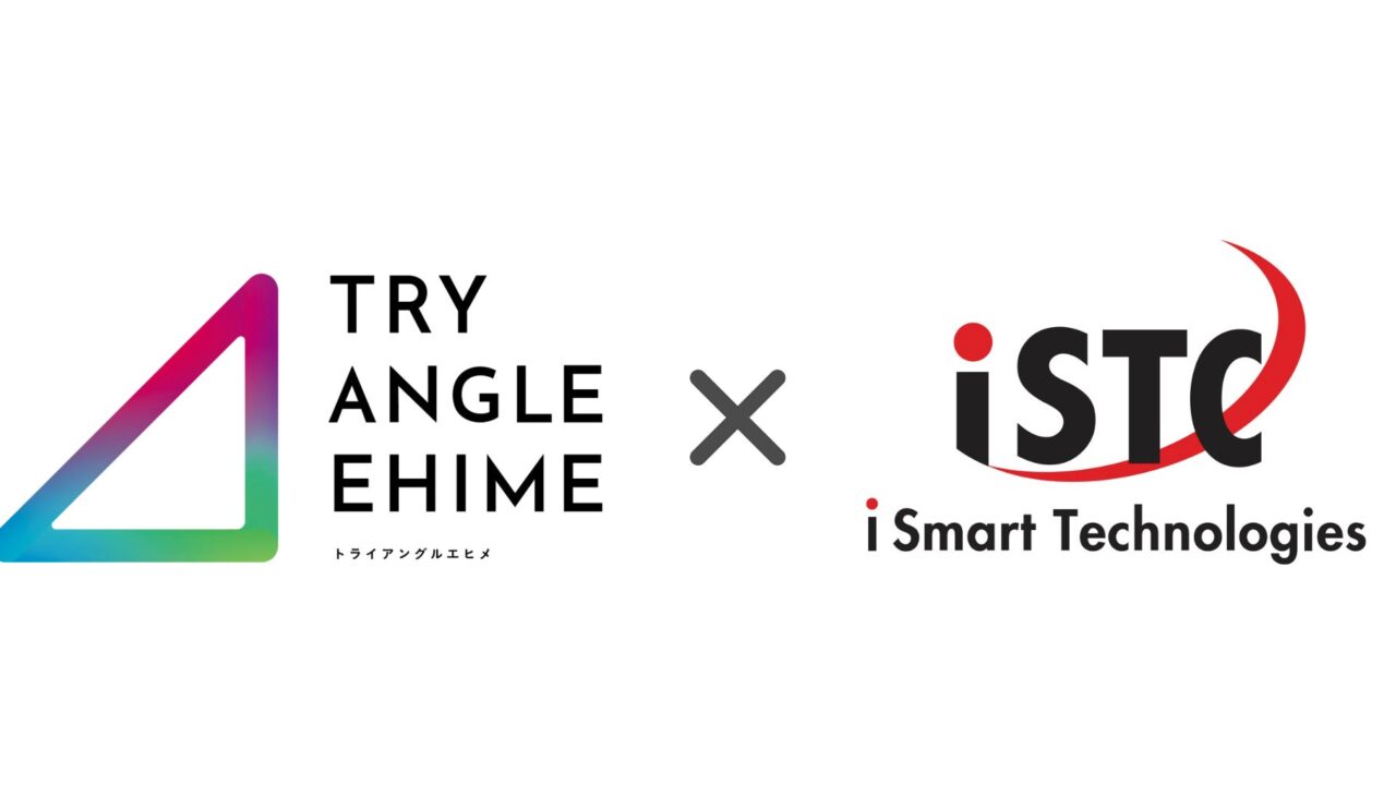 愛媛の造船業でトヨタ流カイゼンを推進。IoTとAIを活用したDXプロジェクトが採択
