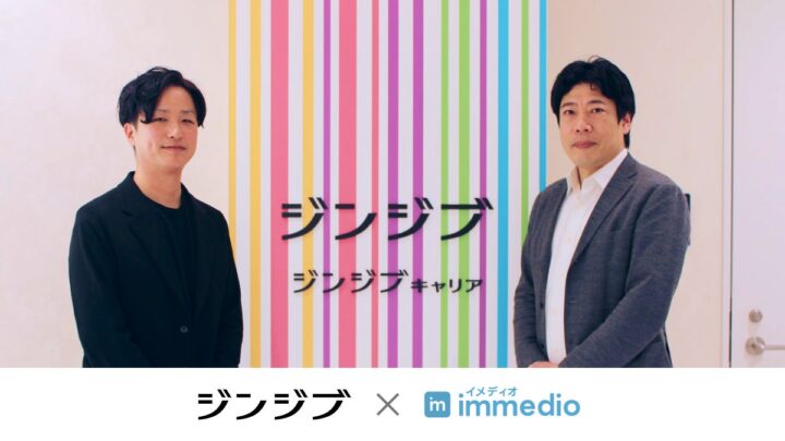 AIインサイドセールスで商談獲得を自動化、営業プロセスの効率化事例を公開