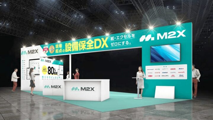 M2Xがものづくりワールド東京に出展。設備保全クラウドの機能デモを披露
