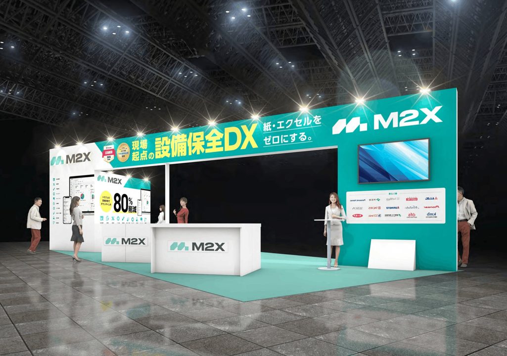 M2Xがものづくりワールド東京に出展。設備保全クラウドの機能デモを披露