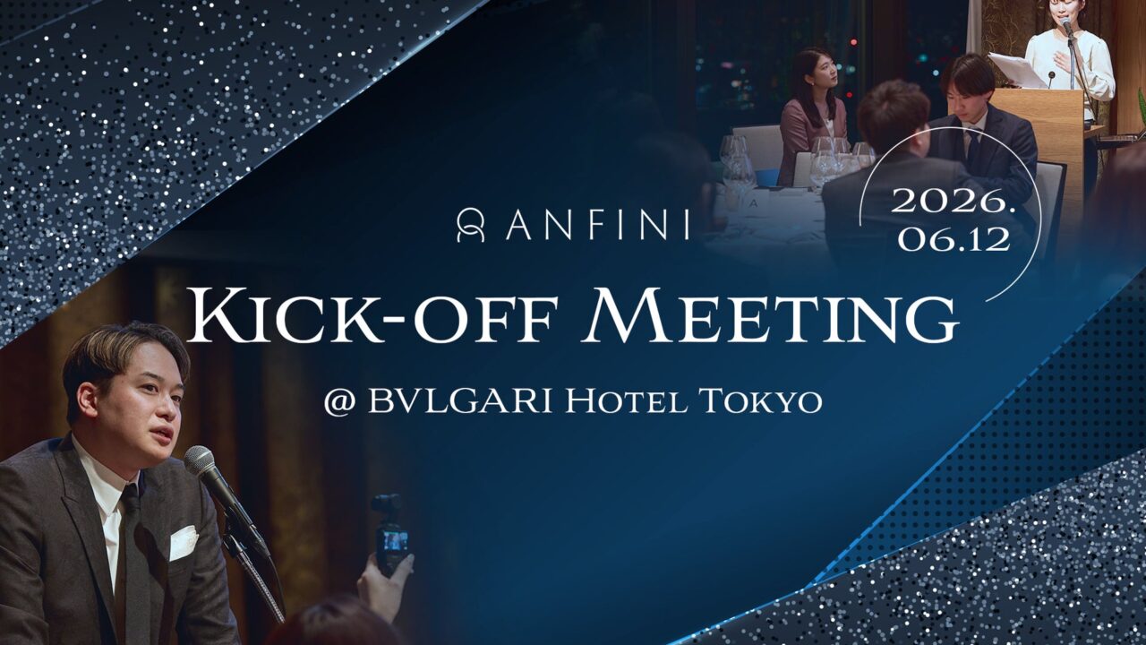 AnfiniがAI前提のビジネス変革構想を発表、沖縄に新拠点を開設