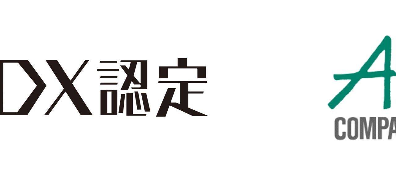 エアーが経済産業省の「DX認定事業者」に認定、AI実行基盤を活用したDX推進を強化