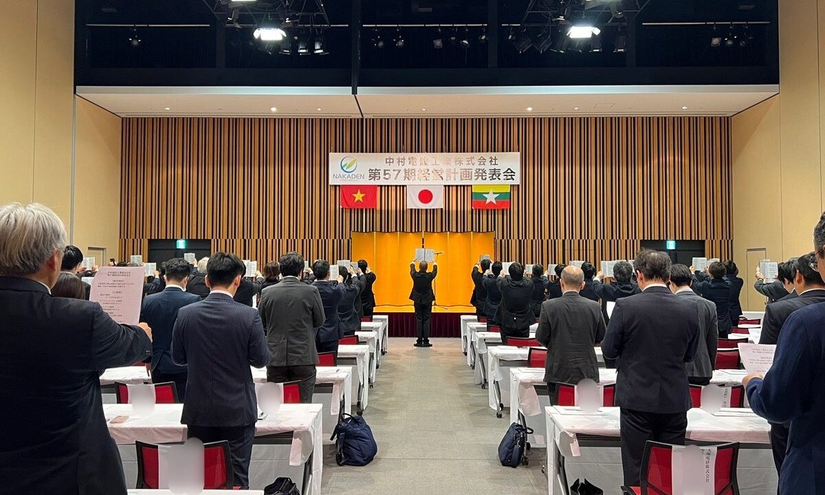 中村電設工業が経営計画発表、生成AIによる技術伝承と待遇改善を推進