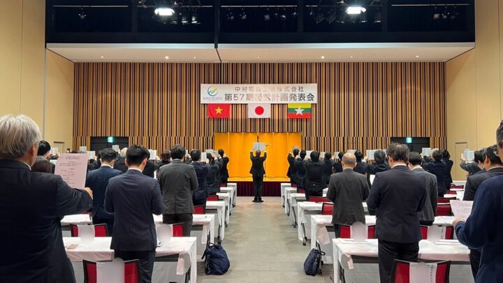 中村電設工業が経営計画発表、生成AIによる技術伝承と待遇改善を推進