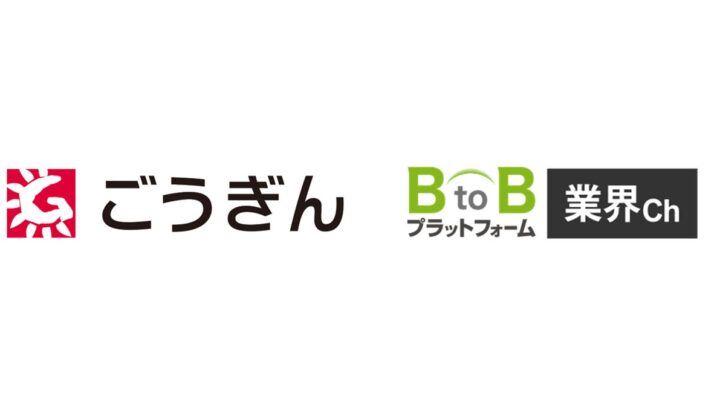 山陰合同銀行が業界レポートデータを採用、営業準備時間を半減し知見を標準化へ
