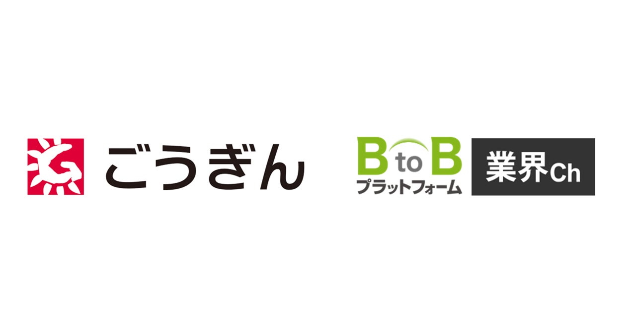 山陰合同銀行が業界レポートデータを採用、営業準備時間を半減し知見を標準化へ