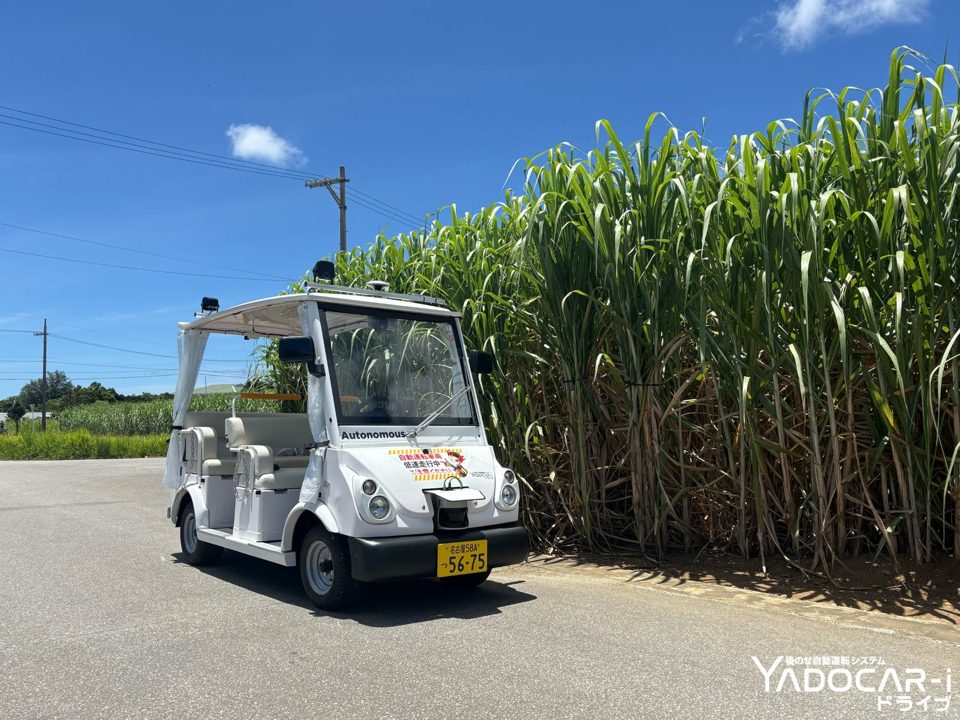 物流拠点で自動運転モビリティの実証開始。敷地内での伝票・小型物品搬送を検証