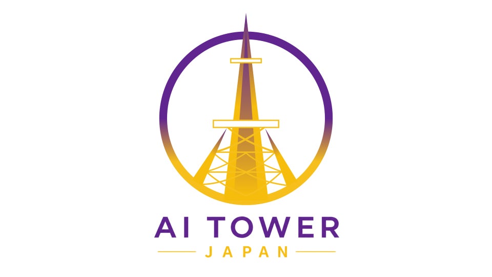 中小企業のAI実装を支援する共同団体「AI Tower Japan」が設立