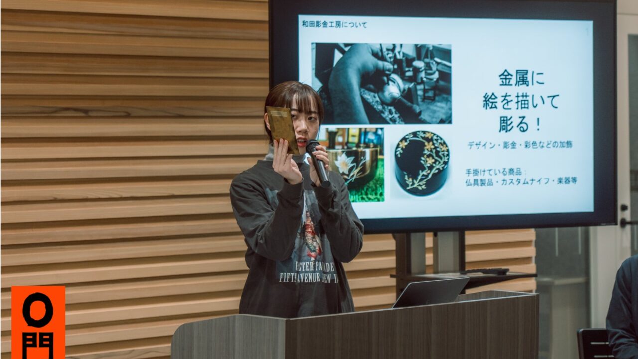 富山で伝統産業のプロデューサー育成塾「ゼロ門」第2期が始動。製造業のDXや新事業創出を担う人材を育成
