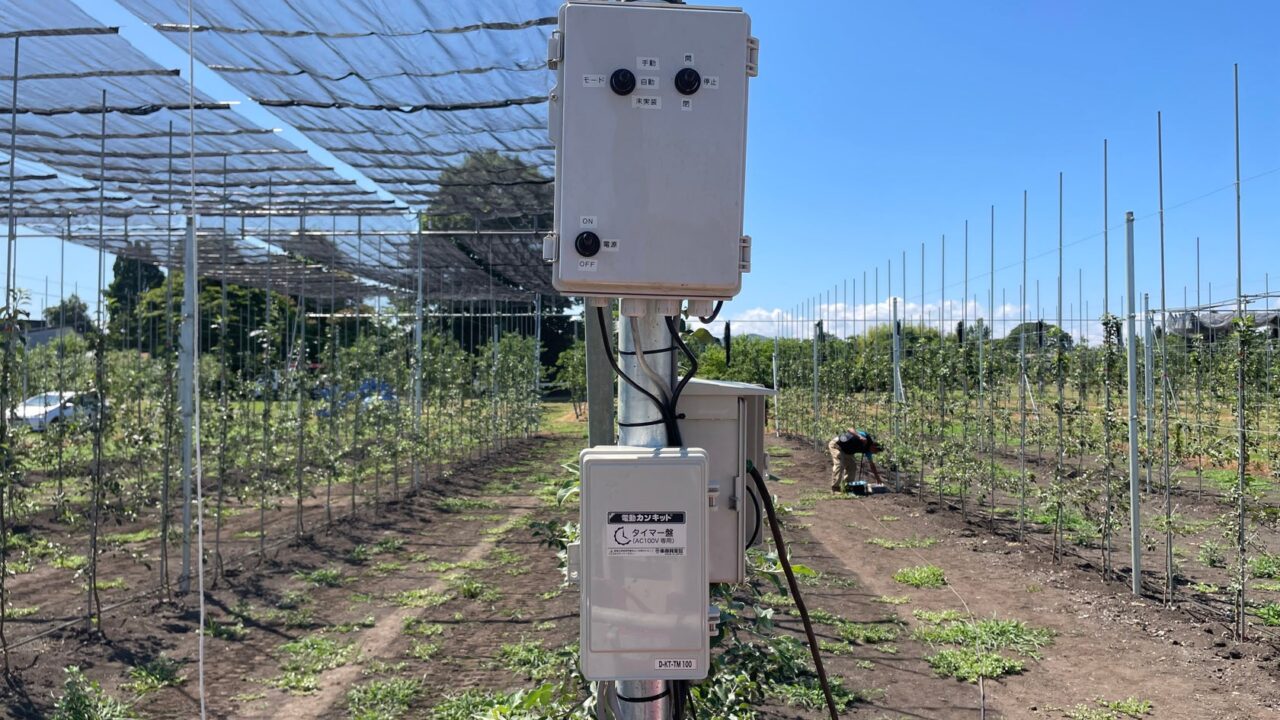 露地果樹向けスマート防災網システム発売へ