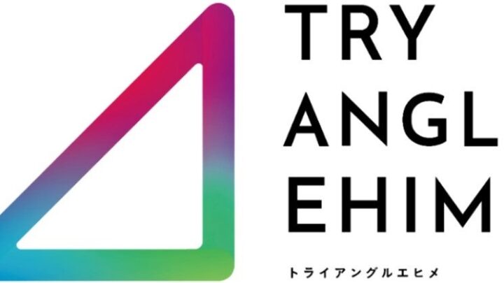 愛媛県で製造業DXプロジェクト始動。AI生産計画支援の地域展開を加速
