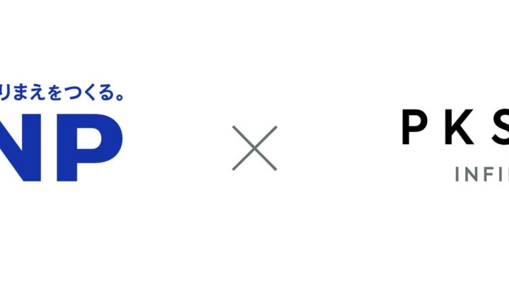 DNPとPKSHA Infinityが提携、AI議事録「YOMEL」の販路拡大へ