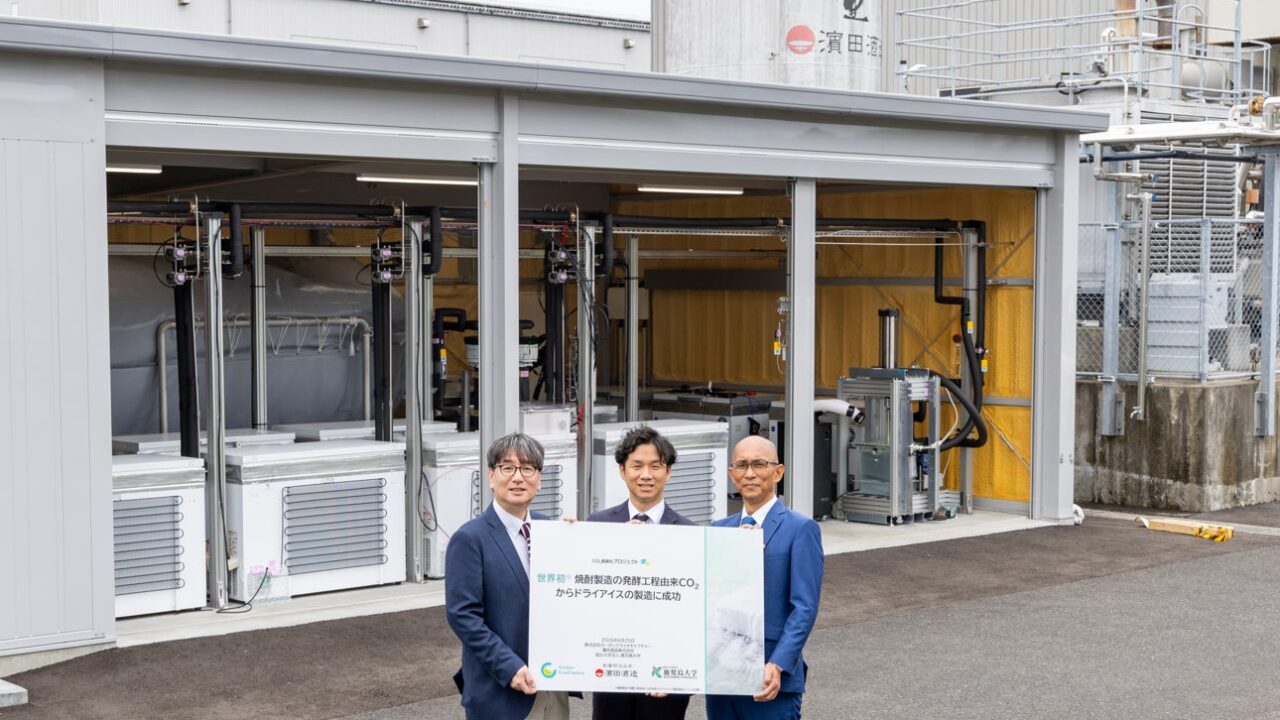 焼酎発酵由来のCO2からドライアイス製造に成功。地域循環型DXの新たなモデルへ