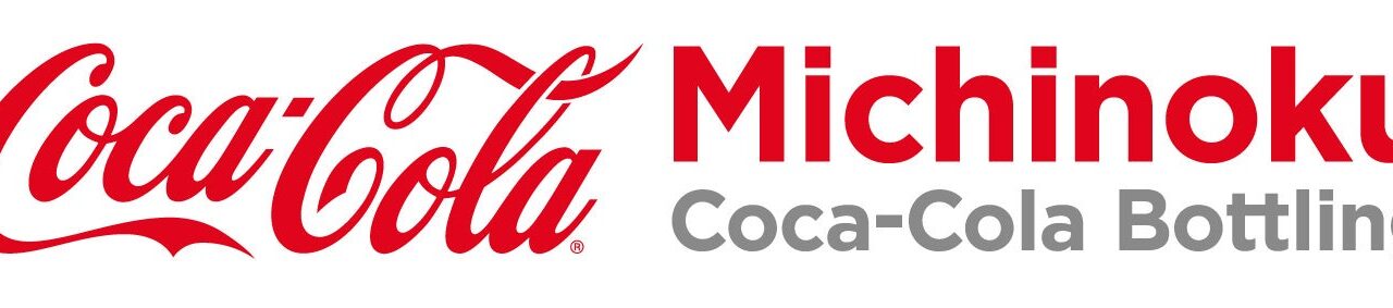 みちのくコカ・コーラが9月に価格改定。原材料やエネルギー高騰が影響