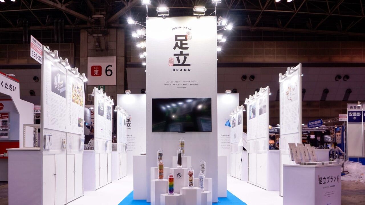足立ブランドが機械要素技術展に出展、金属や樹脂など認定企業10社が技術を披露