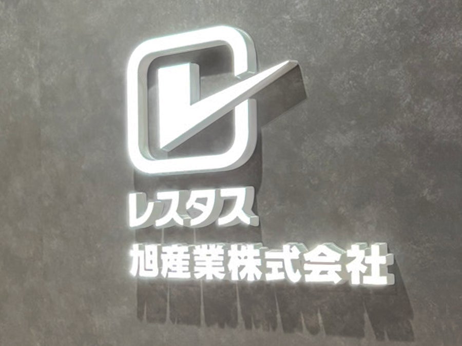 レスタスが東京オフィス新設、ECと製造の垂直統合モデルを東日本へ本格展開