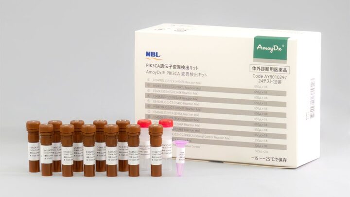 医学生物学研究所、がん遺伝子変異検出キットの保険適用を取得し7月発売へ