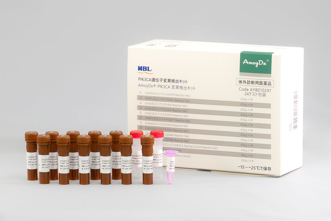 医学生物学研究所、がん遺伝子変異検出キットの保険適用を取得し7月発売へ