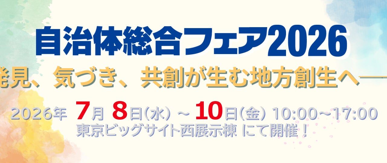 電子帳票「eformsign」が展示会出展。既存帳票の電子化とAI支援機能を提案