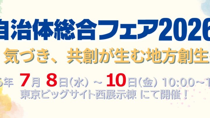 電子帳票「eformsign」が展示会出展。既存帳票の電子化とAI支援機能を提案