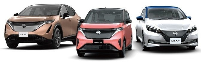eMotion Fleetと日産、中古EVの法人販売で協業。初期コストを抑えた導入を支援