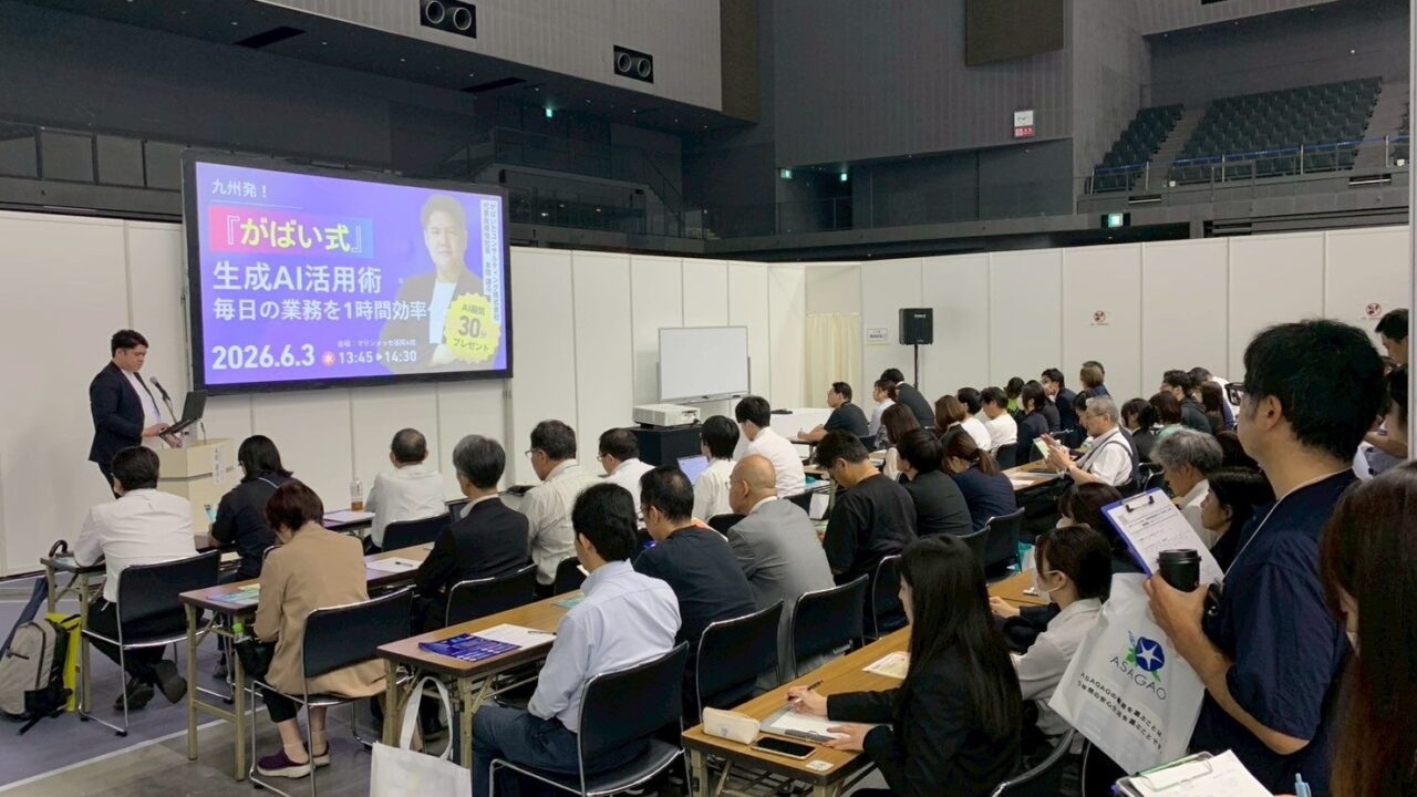 地方製造業のDX推進に示唆。生成AIの関心は「導入」から「業務実装・社内定着」へ