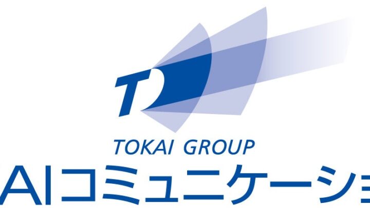 TOKAIコム、AWS上のAIモデル「Claude」の提供開始。セキュアな環境構築を支援