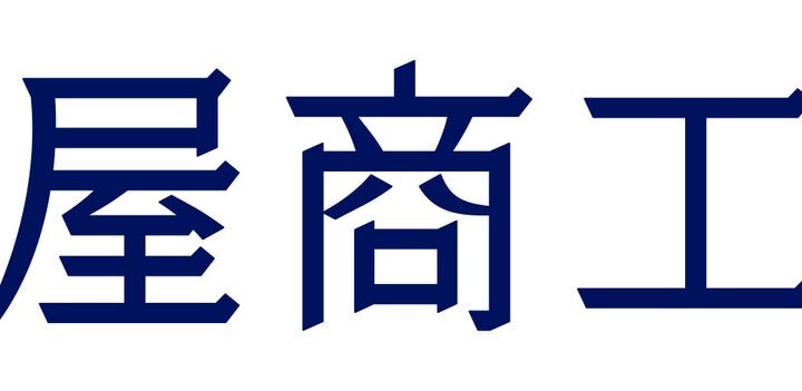 SEMICON Japan 2026「中部パビリオン」共同出展企業の募集開始