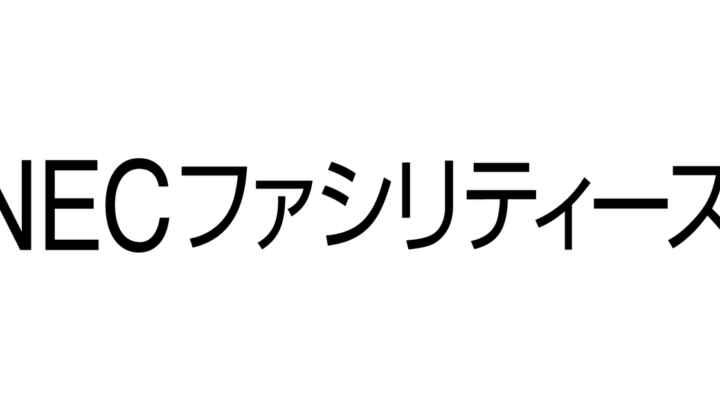 NECファシリティーズ、工場の水リスク低減とPFAS分析サービスを展示会に出展