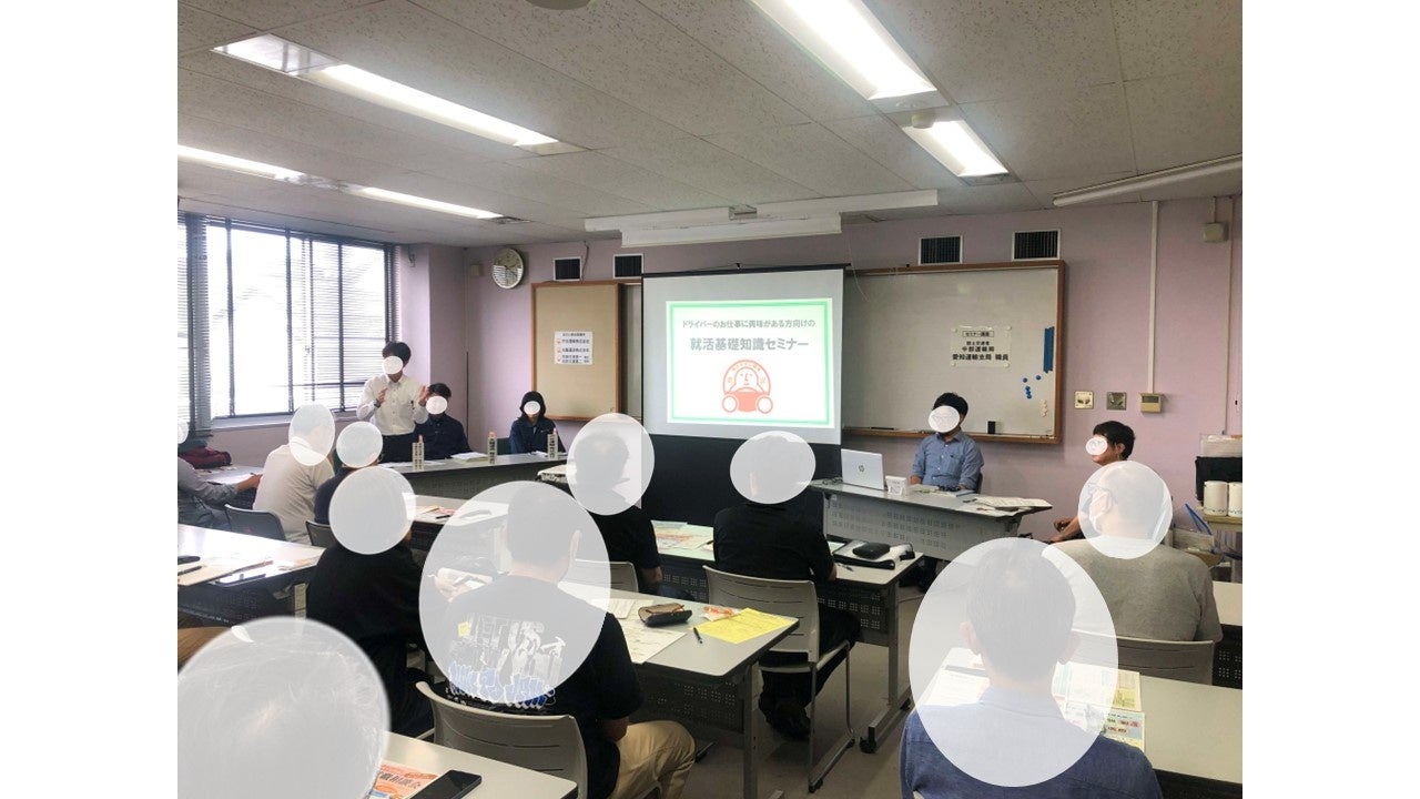 物流・運送の採用を支援する「働きやすい職場認証制度」ハローワークでセミナー開催