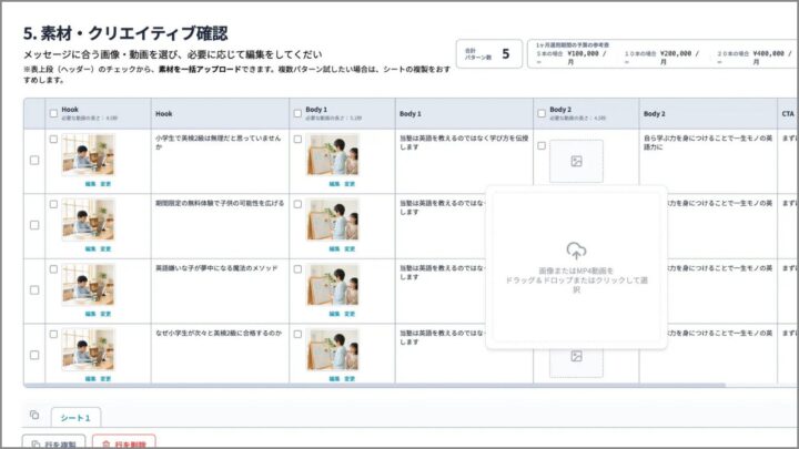動画広告とLPを連動運用、検証を高速化する「HookHack」にLP生成機能が追加