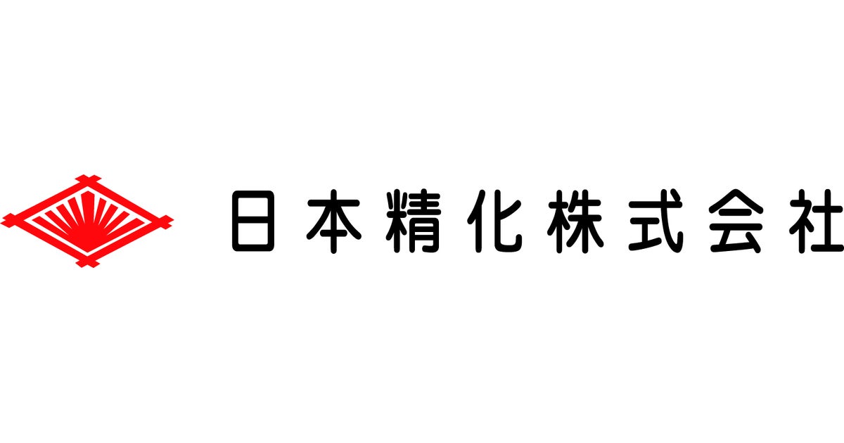 日本精化、プロセスシミュレータとAIを活用した連続生産プロセス開発を講演へ