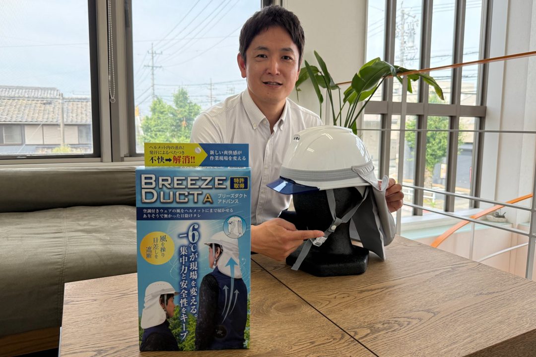 ヘルメット内を約6度下げる暑熱対策製品、ジュトクが「ブリーズダクトA」を展開