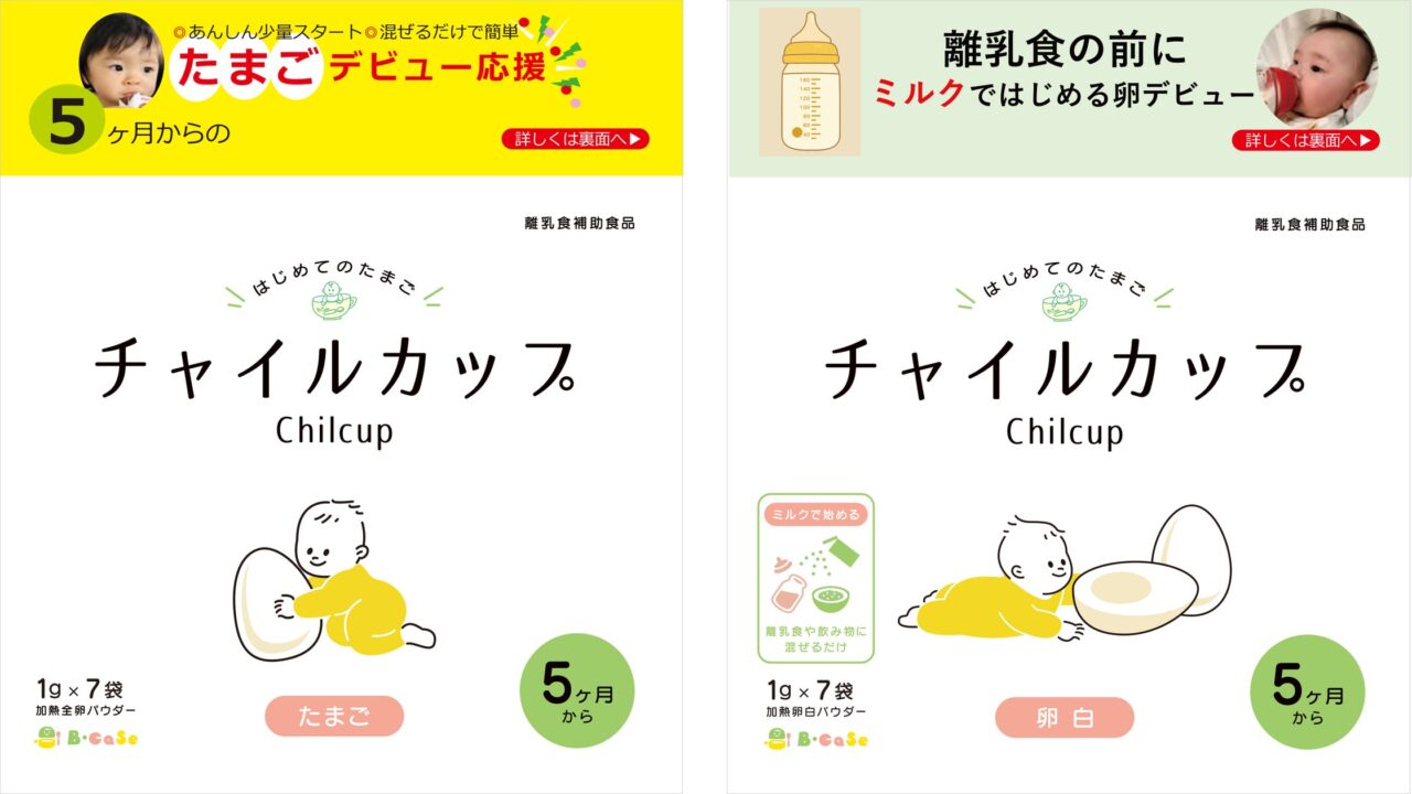 タカノ、離乳食補助食品の取り扱いを開始