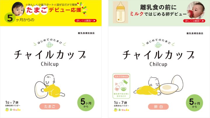 タカノ、離乳食補助食品の取り扱いを開始
