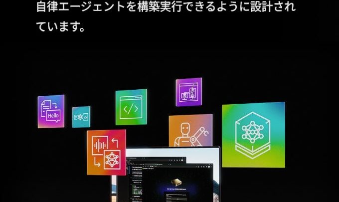 アスコエ、オンプレミス型AI手続き案内システムを開発。厳格な情報管理に対応