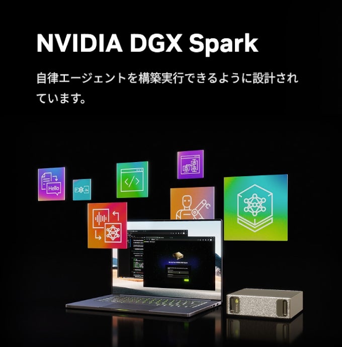アスコエ、オンプレミス型AI手続き案内システムを開発。厳格な情報管理に対応